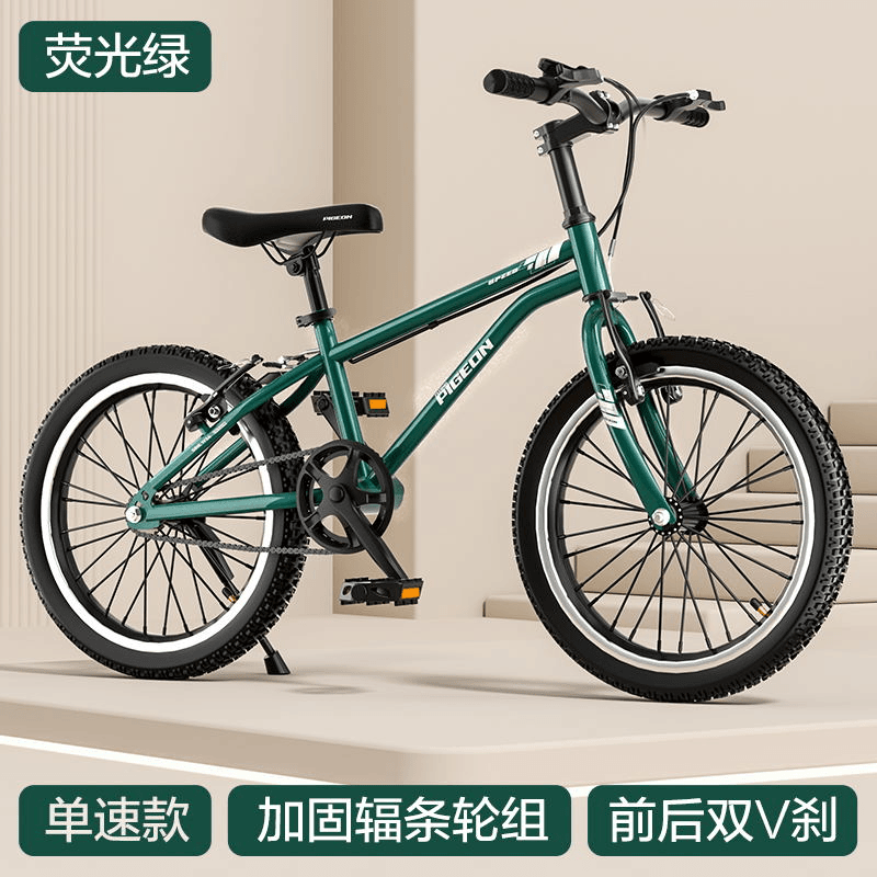 FLYING PIGEON/飞鸽儿童变速6-14岁20寸男孩学生中大童轻便单车