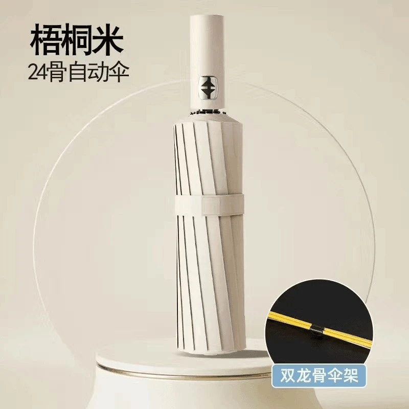 全自动大号雨伞专用加大加固加厚太阳伞女晴雨两用折叠遮阳伞男士