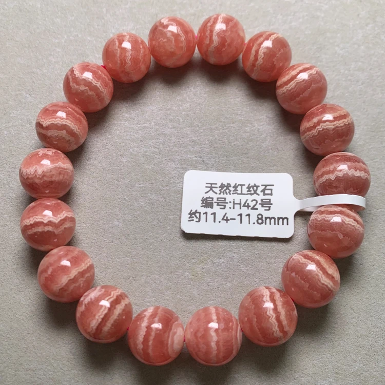 天然冰种五花肉红纹石招爱情正桃花婚姻旺夫阿根廷手串水晶手链女