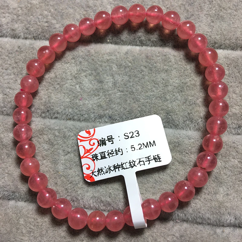 小颗粒天然红纹石手链 招爱情正桃花婚姻旺夫冰种阿根廷手串单圈