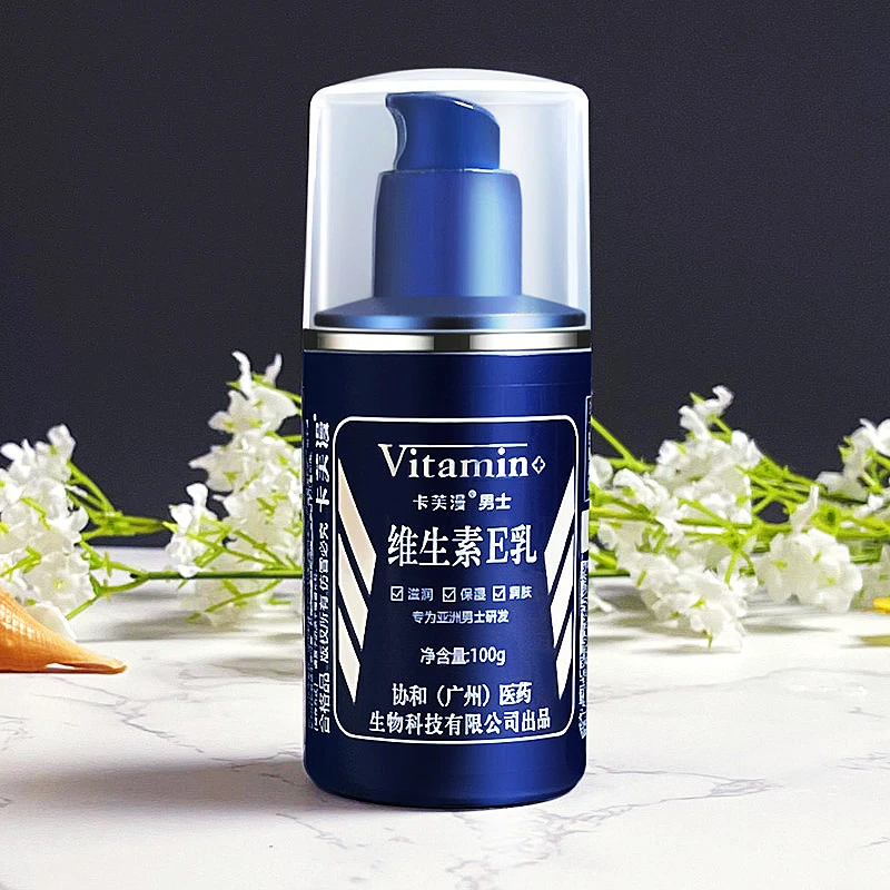 卡芙漫男士维生素e乳保湿润肤身体乳液护手霜瓶装维e乳维E100ml