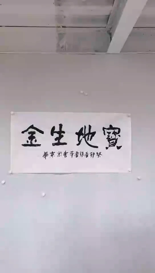 【闪购商品】绘画张书本C003