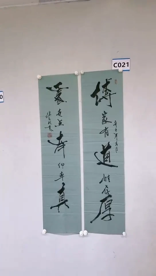 【闪购商品】绘画徐庆斌C0211