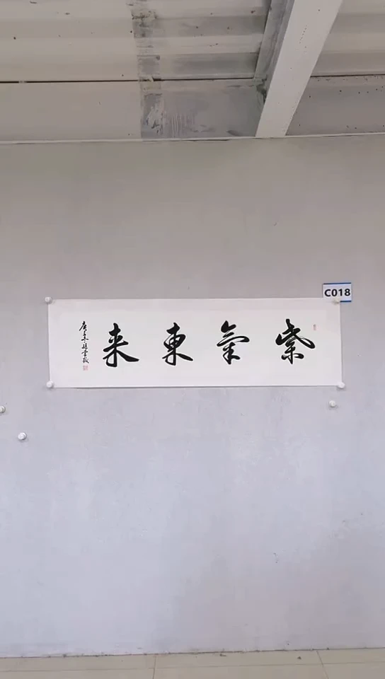 【闪购商品】绘画孙常校C018