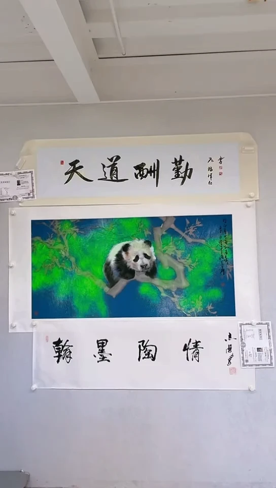 【闪购商品】绘画于志学