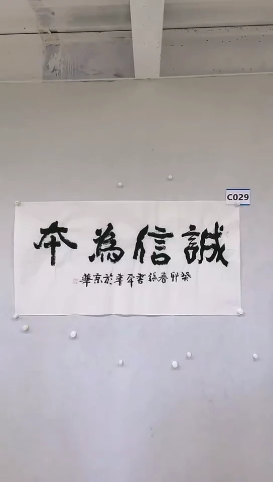 【闪购商品】绘画张书本C029