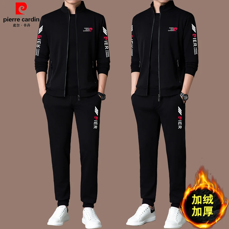 【国际大牌皮尔卡丹】秋冬新款桑蚕丝男士休闲运动套装加绒保暖男装