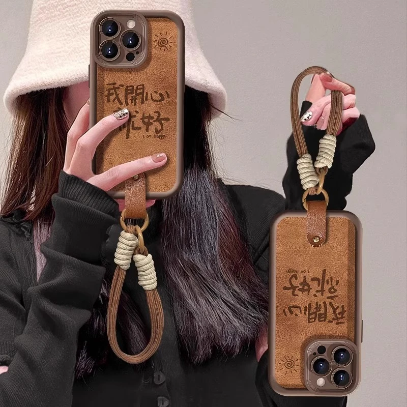 美拉德开心就好适用苹果16pro手机壳iphone15挂绳6/7plus可爱13全