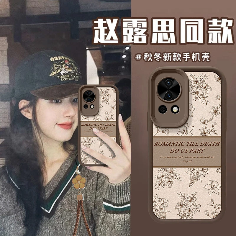 适用华为nova12pro手机壳nova12pro保护套全包防摔ADA-AL00硅胶软