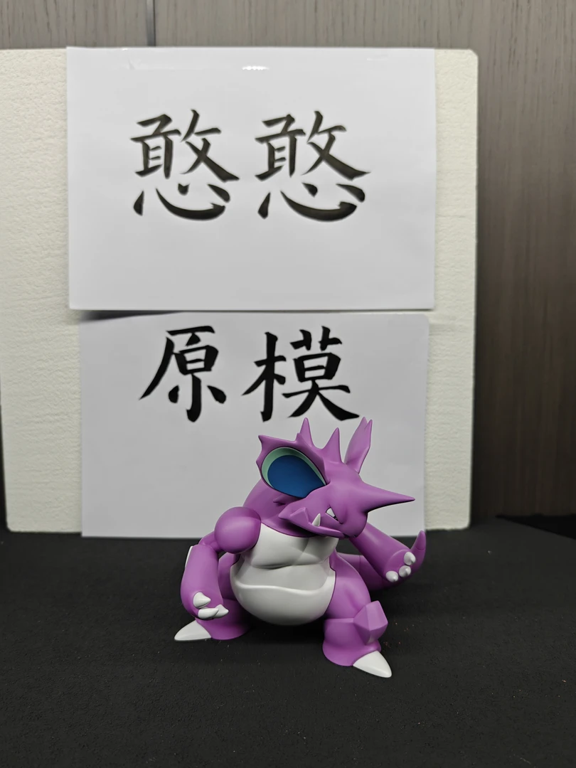 宝可梦手办尼多王十比例顺丰到付