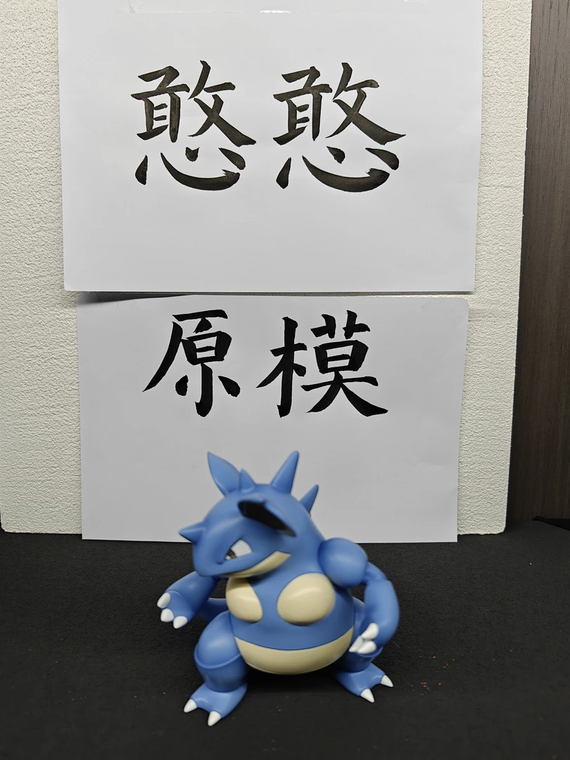 宝可梦手办尼多后十比例顺丰到付