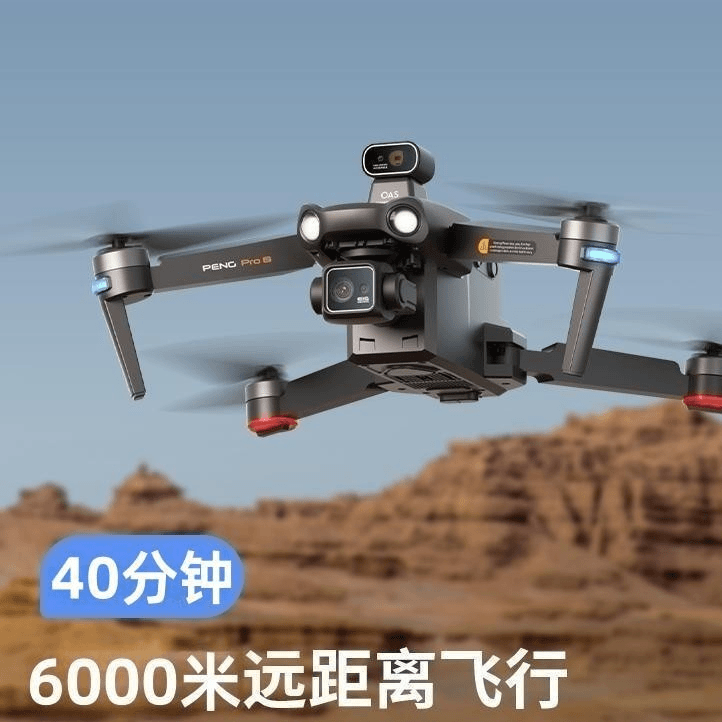 全新未使用  S810裸机加避障