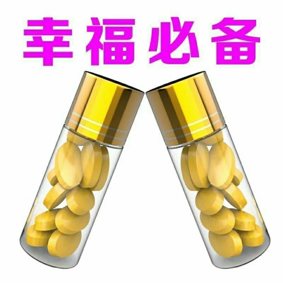 【就一个字 猛】成金枪不倒小钢炮急时急用速效型泡腾片人