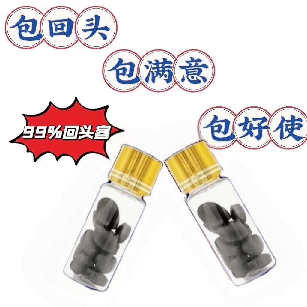 金枪不倒小钢炮速效型泡腾片
