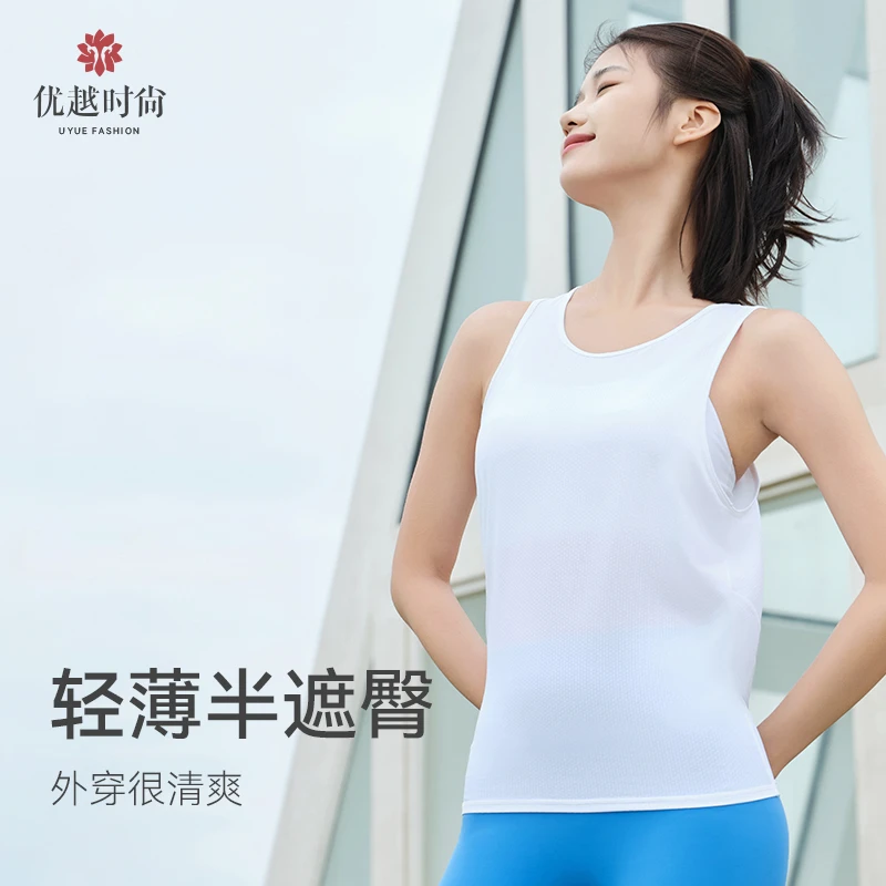 瑜伽服背心夏女U领罩衫轻薄透气运动宽松健身衣时尚运动外搭上衣