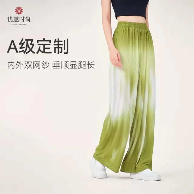 优越时尚瑜伽长裤新款飘逸网纱高腰直筒裤禅修裤阔腿裤宽松舞蹈裤