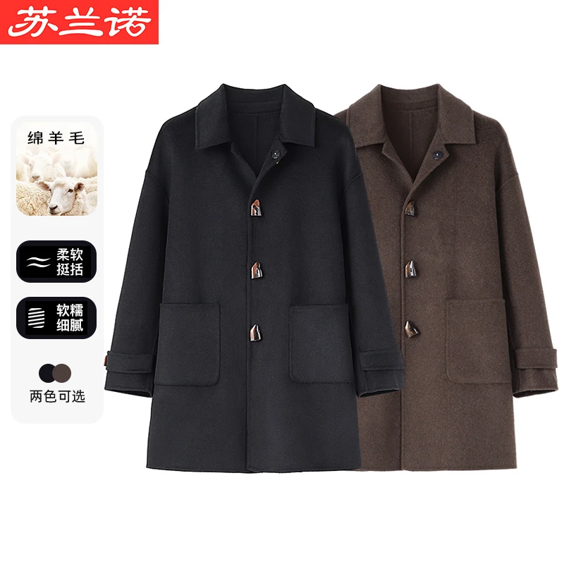 苏兰诺大码女装2023秋冬新款高端上档次休闲翻领毛呢外套MN2225