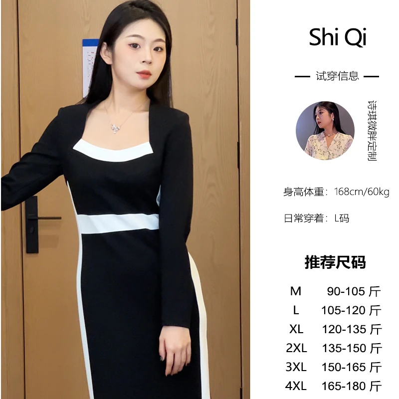 诗琪微胖定制【拥抱云朵】秋季长袖显瘦法式赫本风连衣裙宝藏衣橱