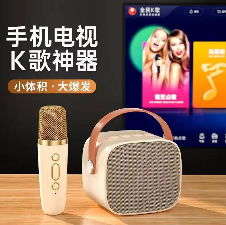 话筒蓝牙重低音炮音响一体麦克风自带唱歌无线话筒高清长续航K歌