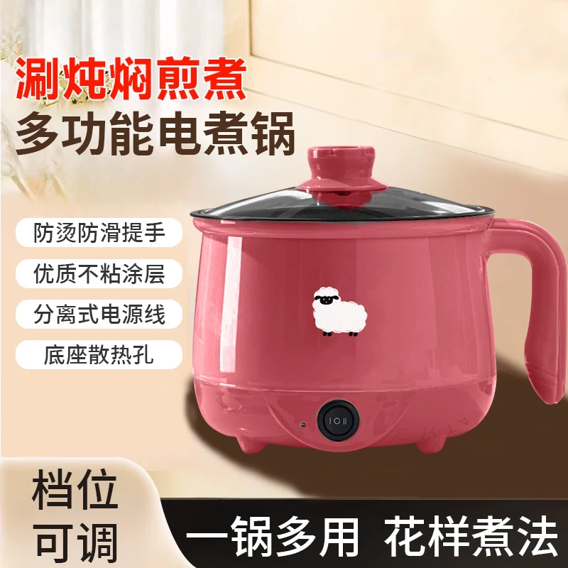 小煮锅1-2人专用全自动不粘锅炒菜电饭煲痕室一体式智能锅电煮锅