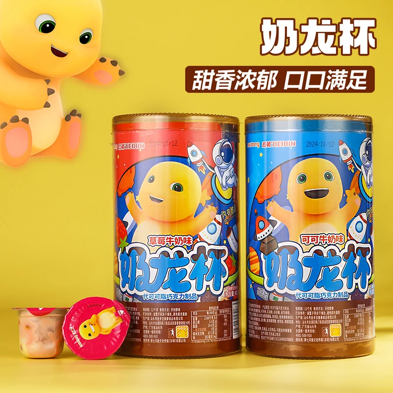 杰顿奶龙星球杯可可牛奶味草莓牛奶味