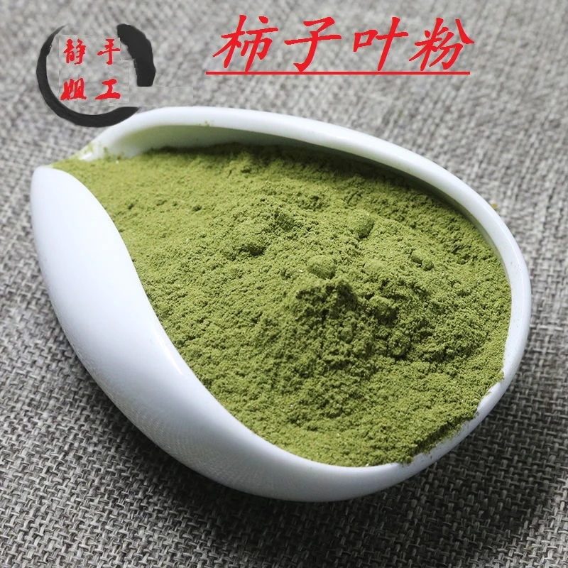 霜后柿叶粉采用当年地道野生霜后柿叶手工采摘晾晒清洗研磨限量购