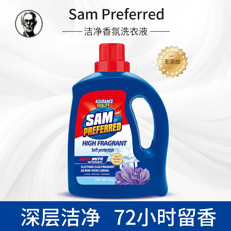【SamPreferred】6斤装精品优选洗衣液深层去渍持久留香浓缩桶装