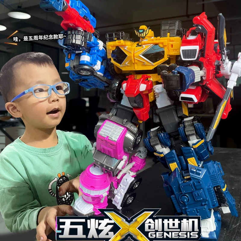 迷你特工队玩具X五炫机甲五合体创世机全套变形机器人儿童玩具男5