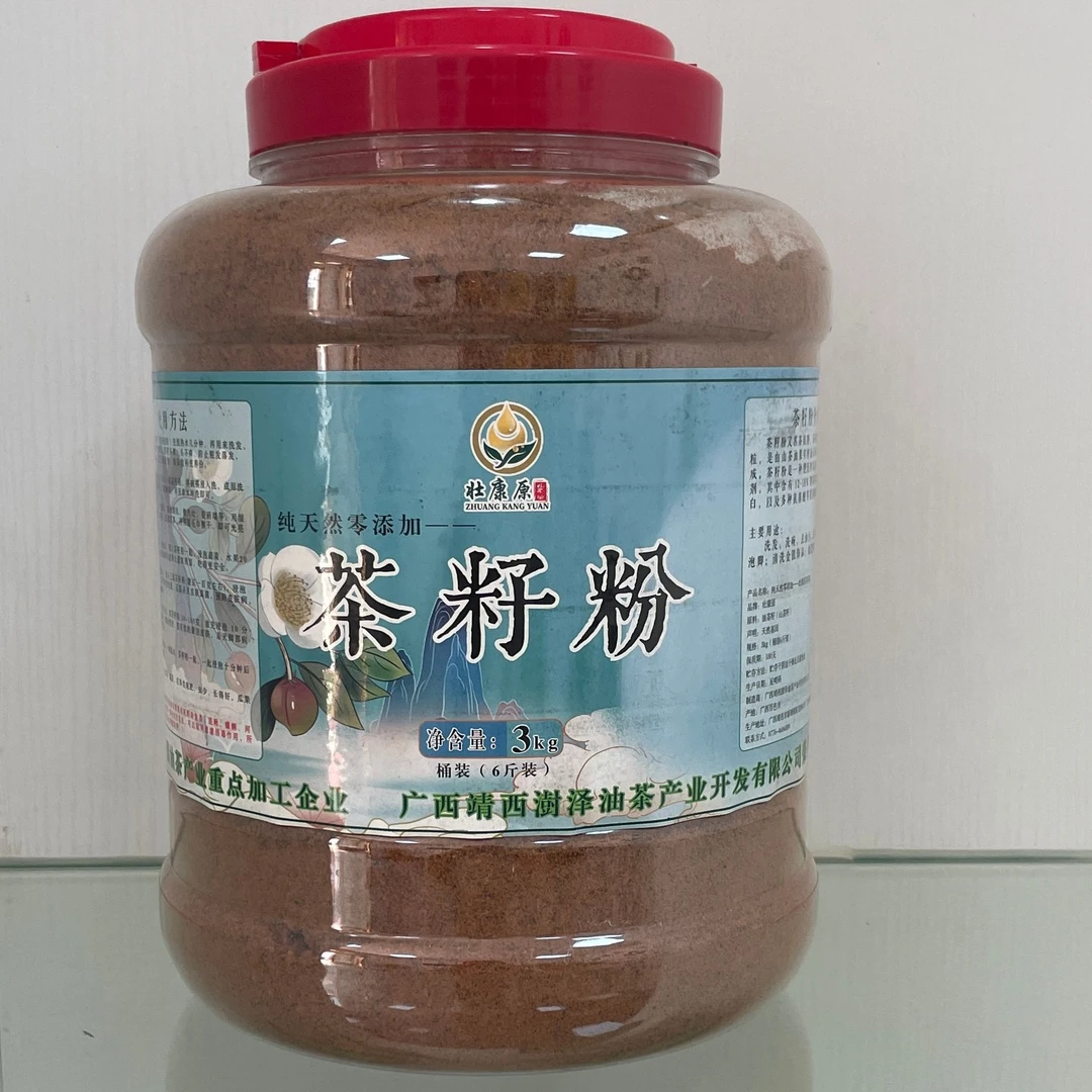 壮康原【6斤】清洁茶籽粉洗碗健康不伤手清洁去污精选