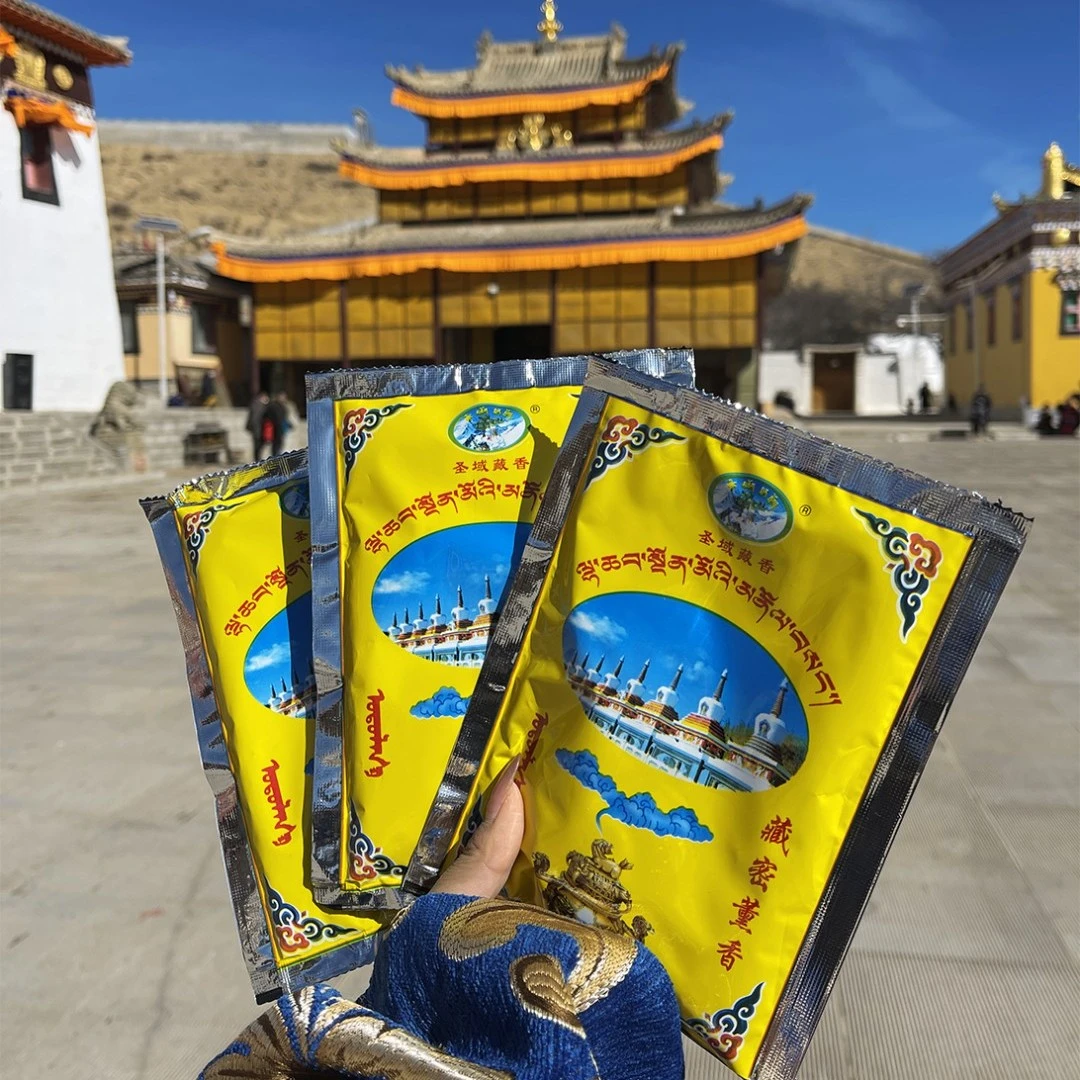 金谷热贡塔尔寺藏式藏香粉柏木叶 三包起250克