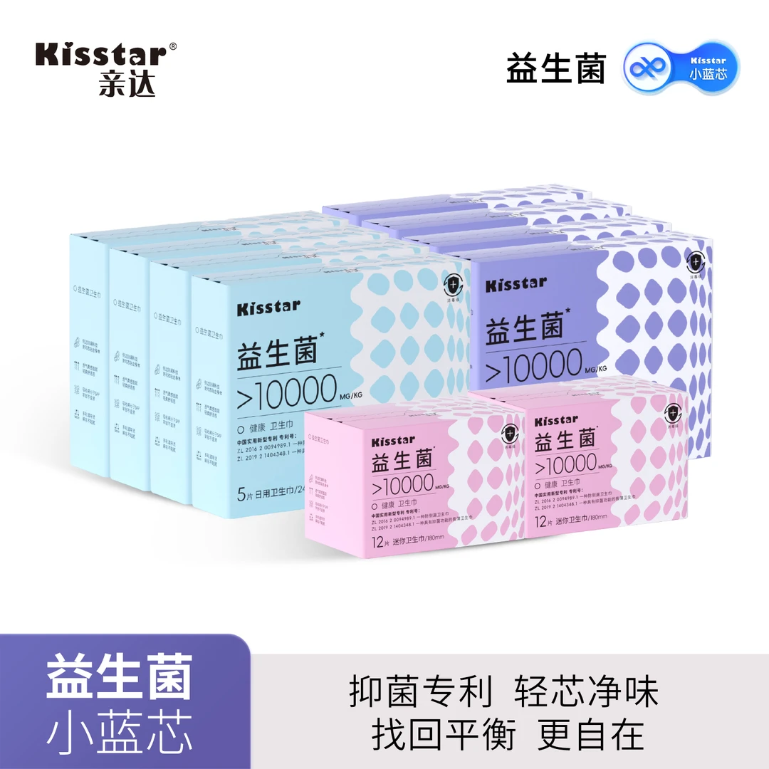 亲达益生菌卫生巾超薄绵柔女姨妈巾日夜用加长组合透气抑菌迷你巾