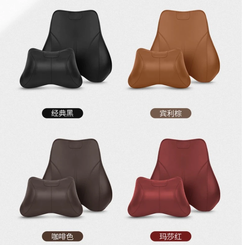 SAFEBET/百德高档汽车头枕腰靠舒适高回弹记忆乳胶枕亲肤护颈靠垫