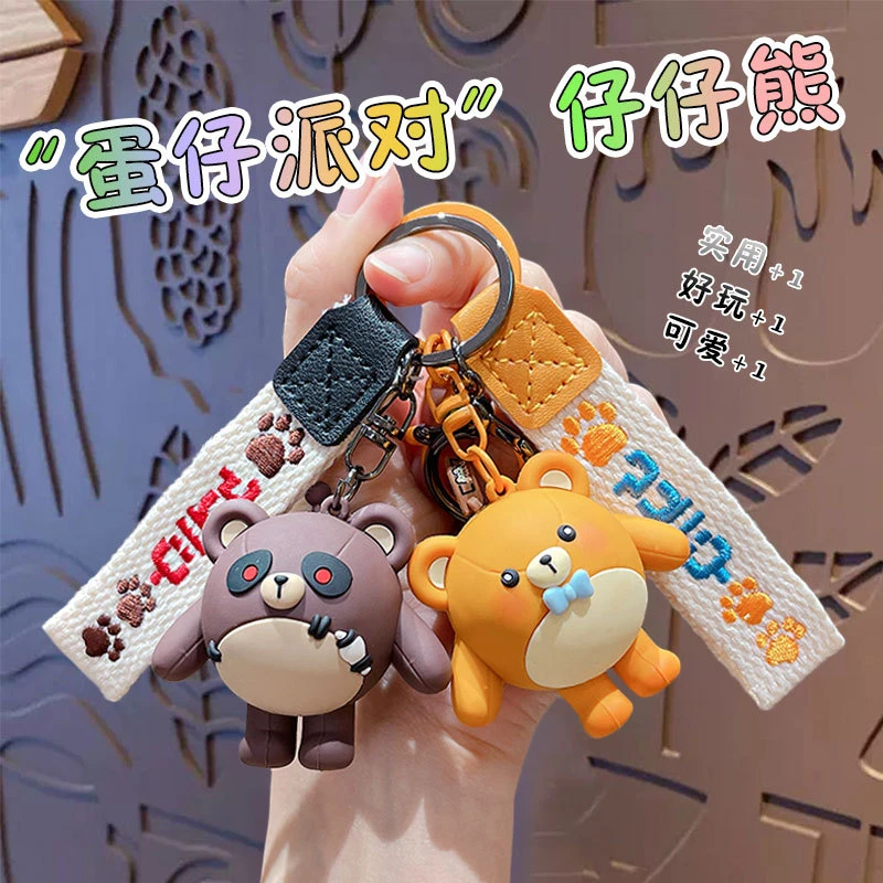正版卡通蛋仔派对失心熊钥匙扣创意汽车包包钥匙链公仔挂件小礼品