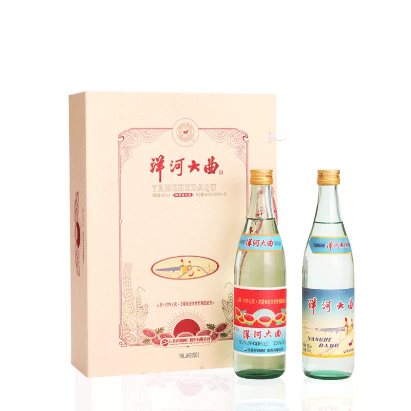 洋河红太阳长江大桥礼盒装绵柔浓香型白酒复刻版63度475ml*2