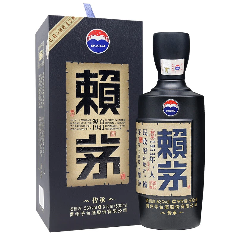 赖茅传承蓝经典坤沙优级酱香型瓶装白酒53度500ml