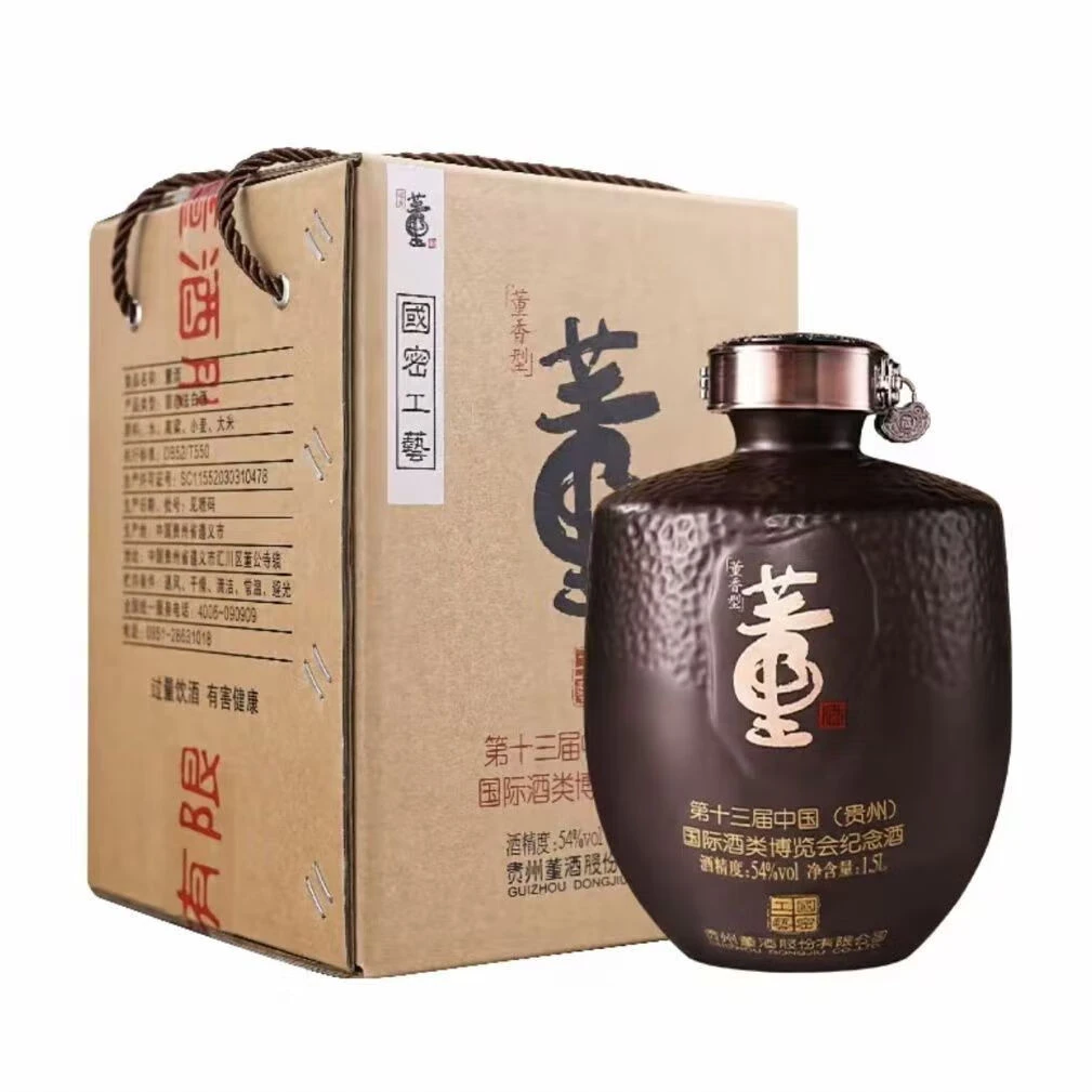 董酒 酒博会纪念酒54度高度董香型白酒坛装54度1500ml