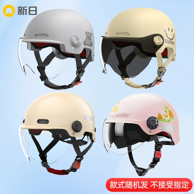 电动车头盔非电动车拍下只发头盔（款式随机）