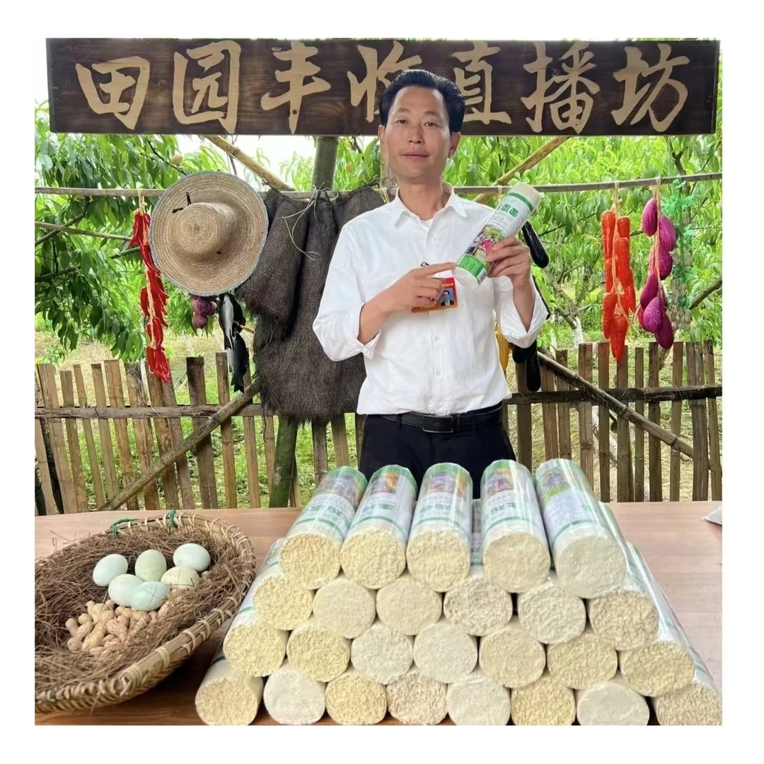 普顺长柏土鸡蛋面条1.5kg