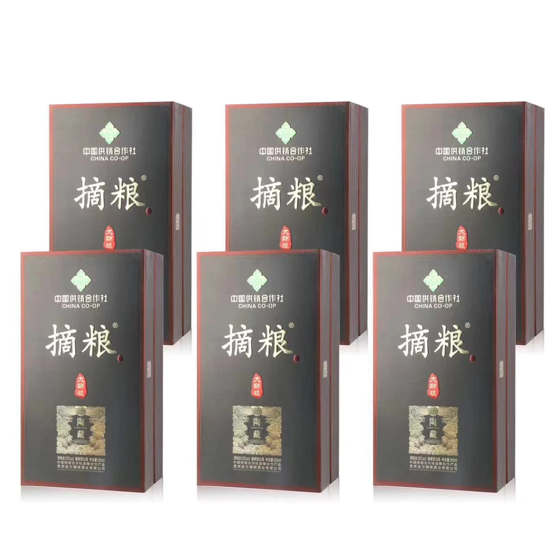 摘粮酒大师级 陶藏  53度酱香型白酒 500ml装纯粮酿造53度500ml