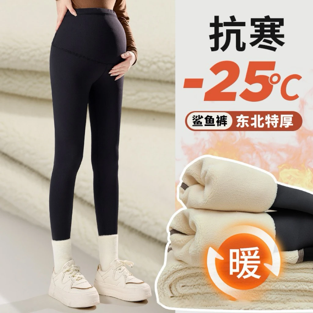 孕妇鲨鱼裤秋冬季外穿打底裤羊羔加绒加厚芭比瑜伽裤子孕妇装冬装