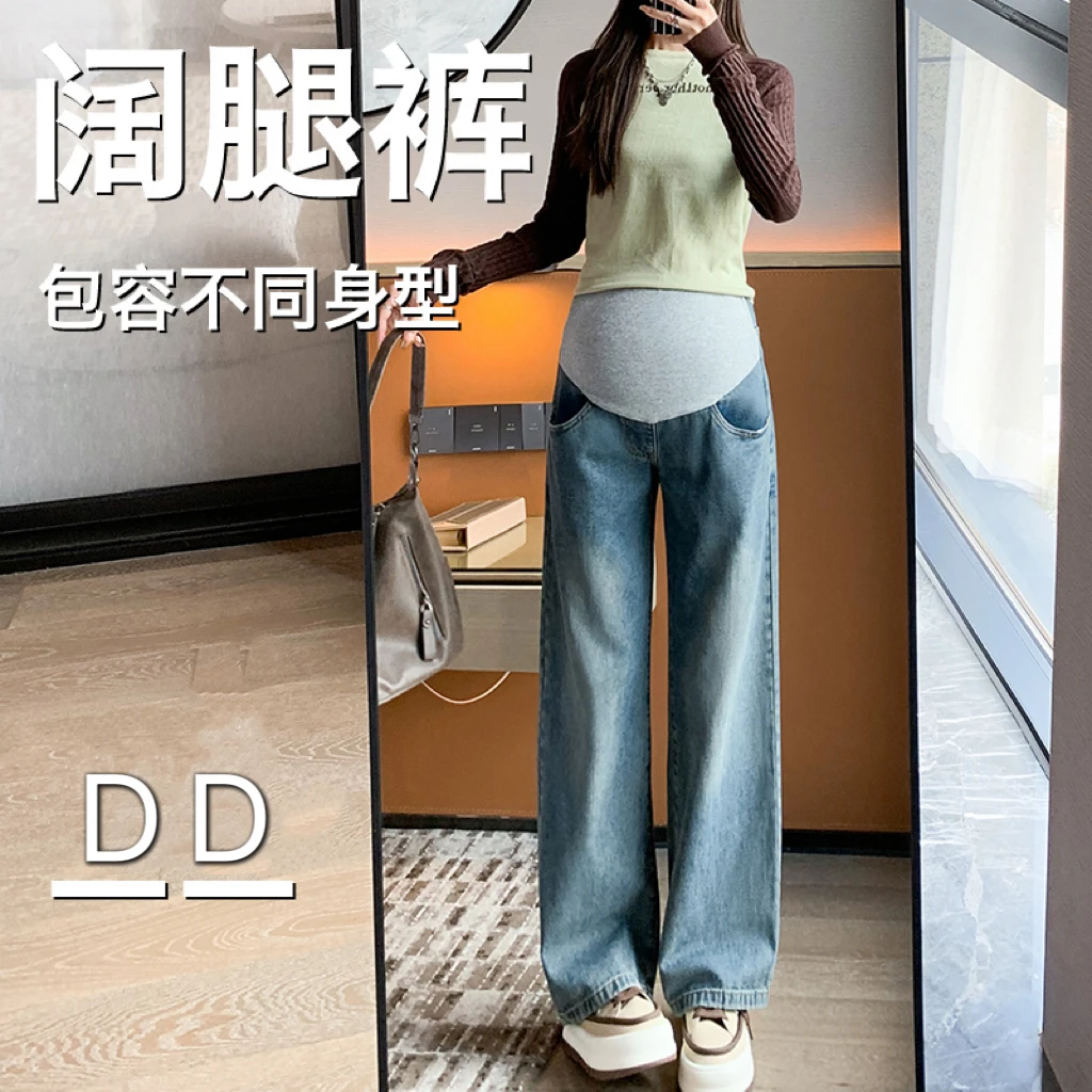 2024孕妇裤子春秋季外穿新款潮妈复古牛仔裤秋冬阔腿裤直筒拖地裤