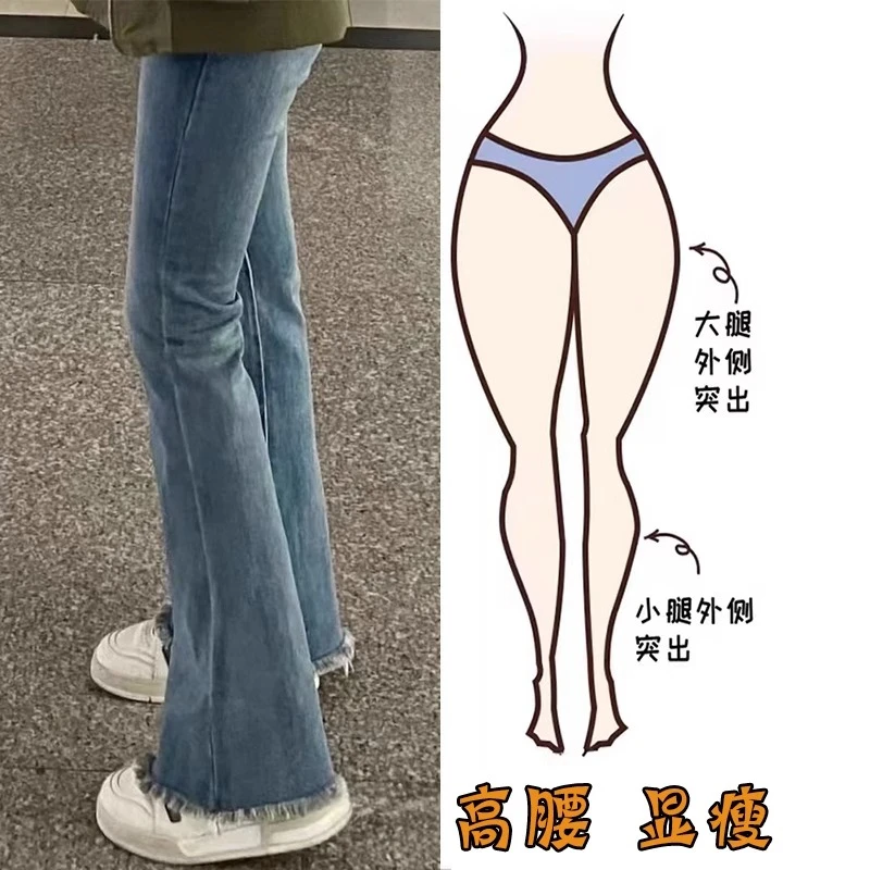 孕妇裤春秋款外穿孕早期大码牛仔裤夏装时尚打底微喇叭裤女夏季