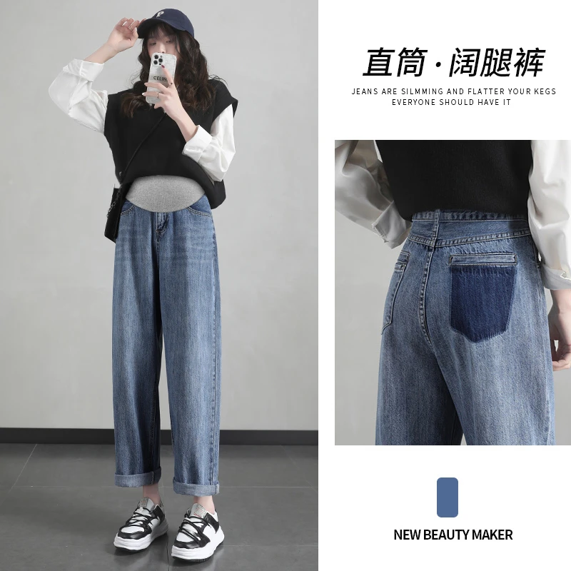 孕妇裤春秋夏外穿牛仔裤女秋季薄款时尚小个子直筒阔腿裤孕妇秋装