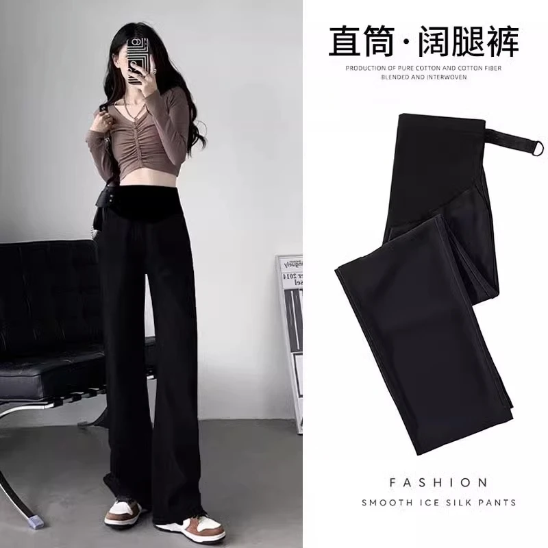 孕妇牛仔裤春秋外穿阔腿裤子秋季直筒长裤打底裤拖地裤孕妇装秋装