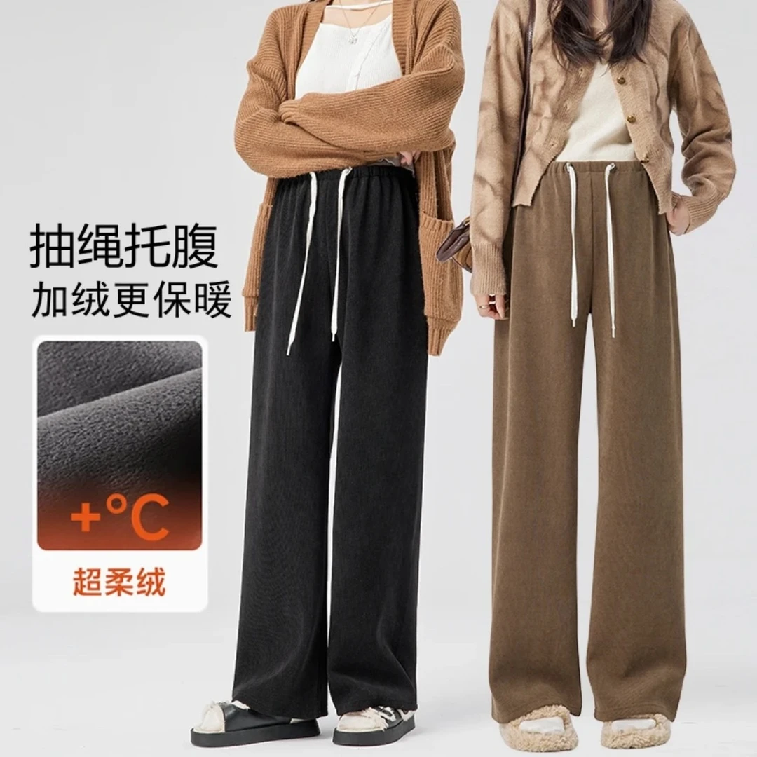 孕妇裤子美拉德绒裤秋冬款外穿阔腿裤冬季加绒加厚保暖直筒裤冬装