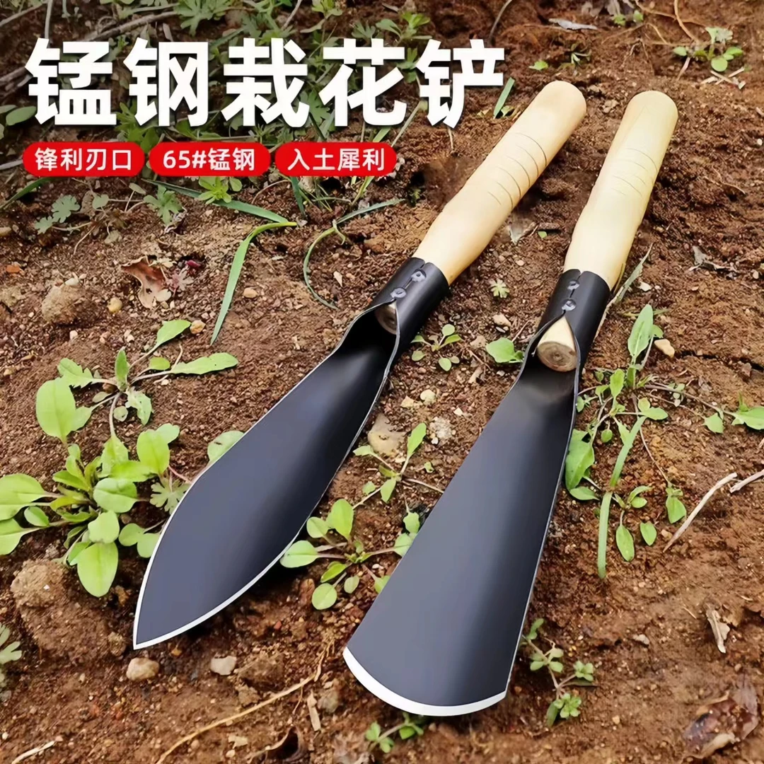 种菜神器锰钢小铲子种花养花种菜工具挖野菜花卉除草挖土铁铲铁锨