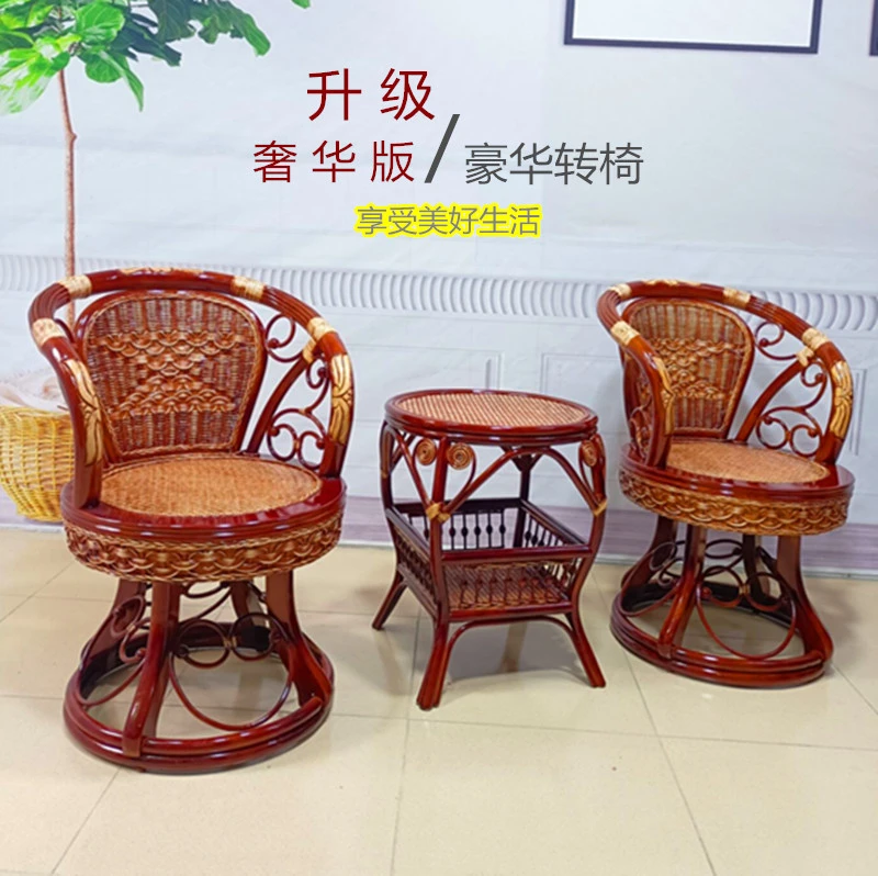 真藤编手工椅子三件套阳台桌椅休闲客厅家用单人靠背腾椅茶几休闲