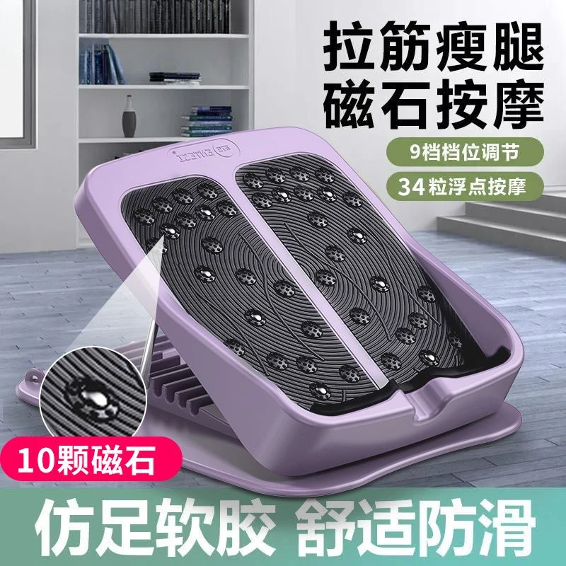 新疆包邮拉筋板小腿拉伸器可折叠健身斜踏板站立瘦腿器材家用伸筋