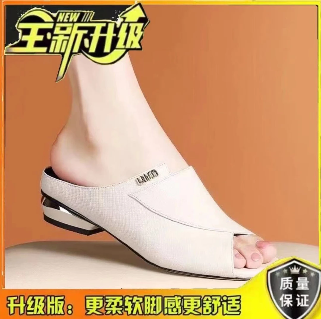 品牌断码真皮拖鞋女平底低跟时尚外穿鱼嘴凉鞋露趾一字拖夏季凉拖