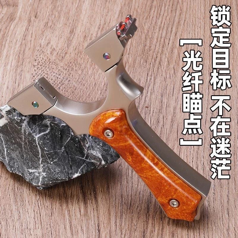 整套弹弓户外装备弹弓航空铝合金弹弓金属弹弓